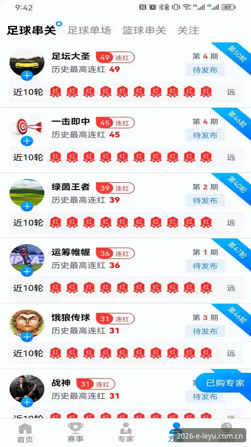 乐鱼体育APP安装 乐鱼体育APP安装教程:三步完成2026新版下载与使用