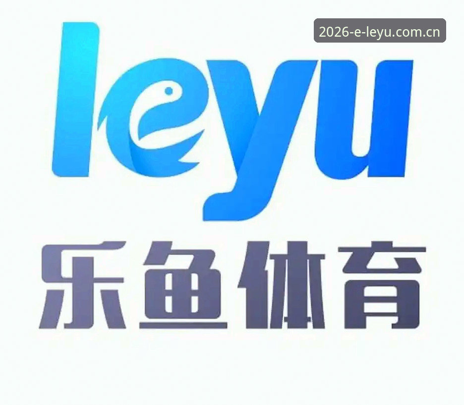 乐鱼体育APP安卓版 乐鱼体育APP安卓版2026新版完整使用指南:从下载到实战操作全解析